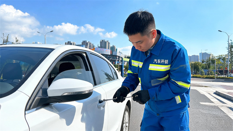 淮南 汽车开锁